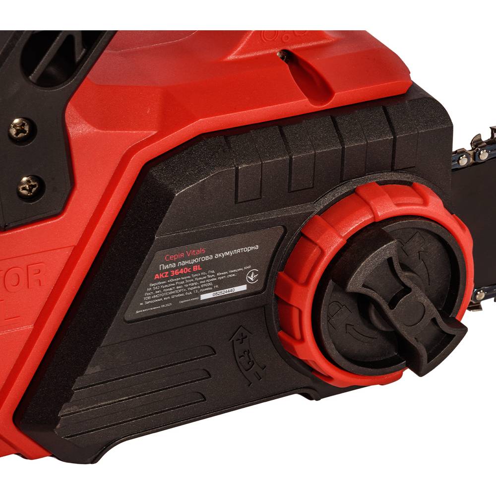 Заказать Цепная пила VITALS AKZ 3640c BL (235294)