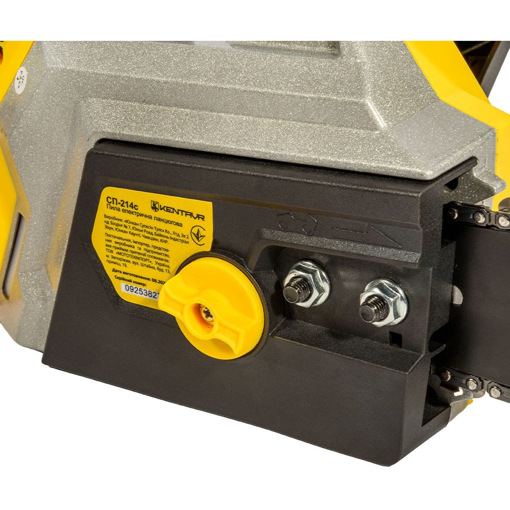 Изображение Цепная пила КЕНТАВР СП-214c (237445)