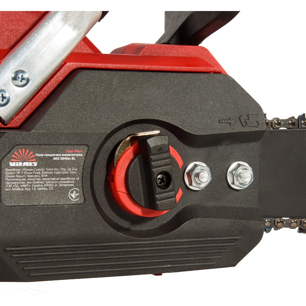 Покупка Цепная пила VITALS AKZ 3640sx BL без АКБ и ЗУ (241131)