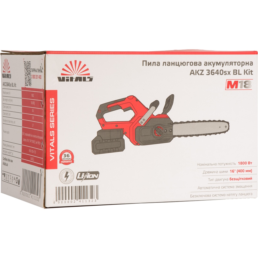 Фото 14 Цепная пила VITALS AKZ 3640sx BL Kit (241132)