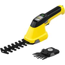 Ножницы KARCHER GSH 2 Plus (1.445-310.0)