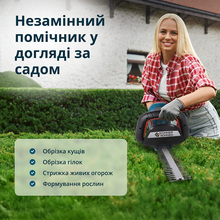 Кусторез KONNER&SOHNEN KS HT-20V
