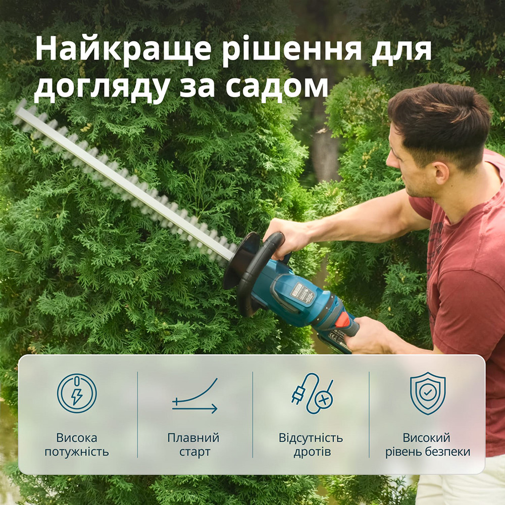 Кусторез KONNER&SOHNEN KS HT-20V Тип питания аккумулятор