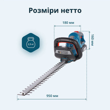 Кусторез KONNER&SOHNEN KS HT-20V Set Max (KSHT-20VSETMAX)