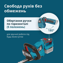 Кусторез KONNER&SOHNEN KS HT-20V Set Max (KSHT-20VSETMAX)