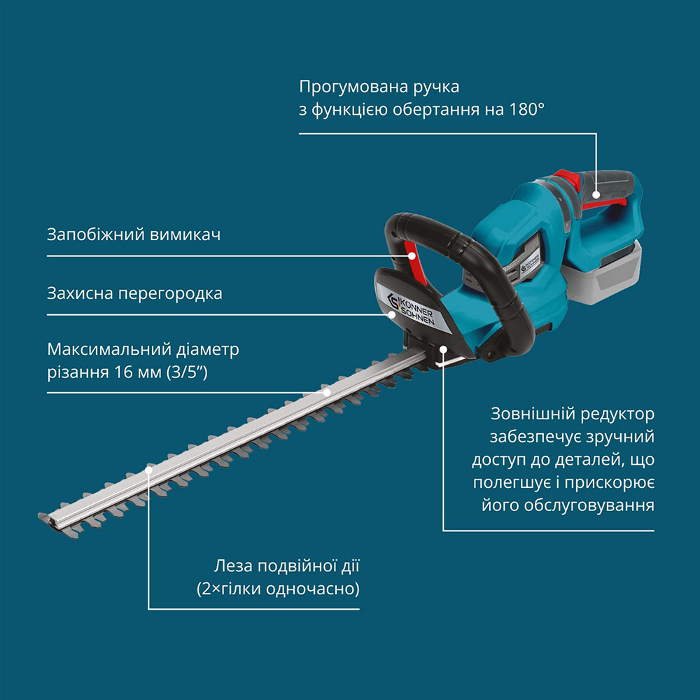 В интернет магазине Кусторез KONNER&SOHNEN KS HT-20V Set Max (KSHT-20VSETMAX)