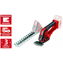 Ножиці для трави EINHELL GE-CG 18/100 Li Kit 18В PXC Red (3410313K) без АКБ та ЗУ