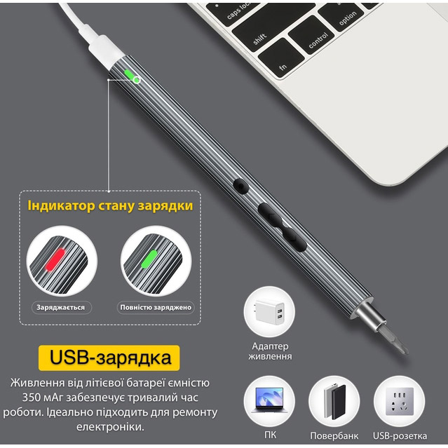 Фото Електровикрутка INSPIRE 58 в 1350 mAh (KS-882058)