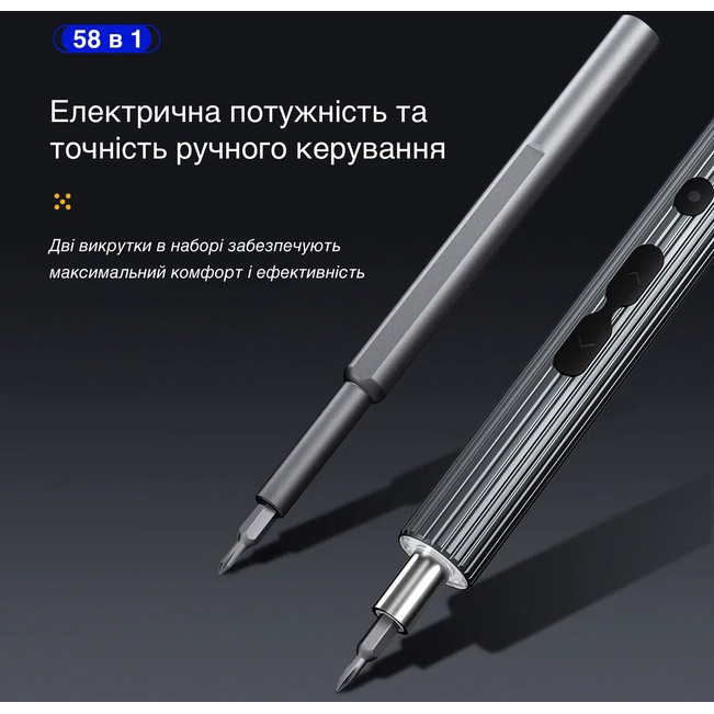Зовнішній вигляд Електровикрутка INSPIRE 58 в 1350 mAh (KS-882058)