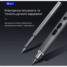 Електровикрутка INSPIRE 58 в 1350 mAh (KS-882058)
