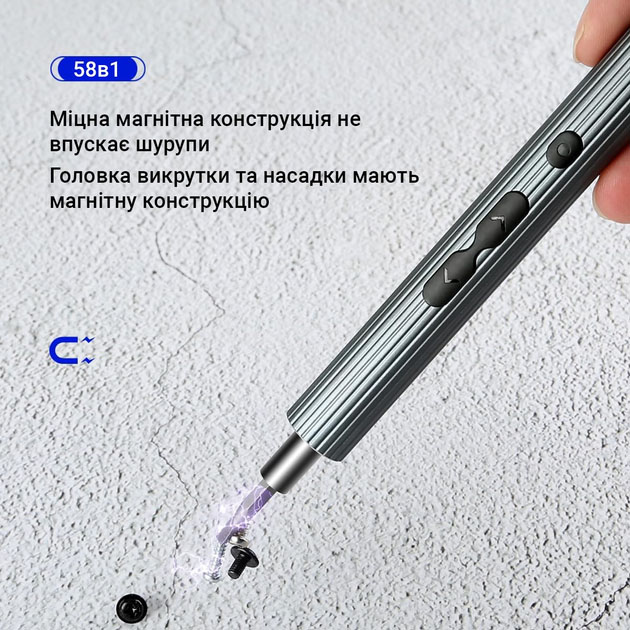 Заказать Электроотвертка INSPIRE 58 в 1 350 mAh (KS-882058)