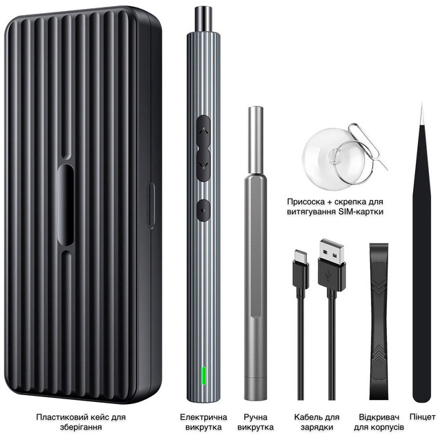 Електровикрутка INSPIRE 58 в 1350 mAh (KS-882058) Додатково PH0000, PH0/1/2, T2/3/4/5/6H/7/8/9H/10/15/20, H0.7/0.9/1.3/1.5/2.0/2.5/3.0/3.5/4.0, 1.0-, 2.5-, 3.0-, 3.5-, 4.0-, ☆ 1.5, Y2.0, Y2.5, △2.0, △2.3, △3.0, SQ0/1/2, U3.0, голка 0.8, W1. 5, U2.6, H4*35 мм 8 PCS, S2, PH000, PH00, SL1.5, SL2.0, Y000, Y00, P2, P5
