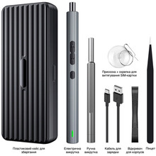 Електровикрутка INSPIRE 58 в 1350 mAh (KS-882058)