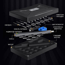 Электроотвертка KINGSDUN 36 в 1 350 mAh (KS-882040)