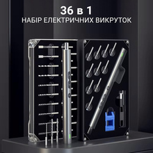 Электроотвертка KINGSDUN 36 в 1 350 mAh (KS-882040)