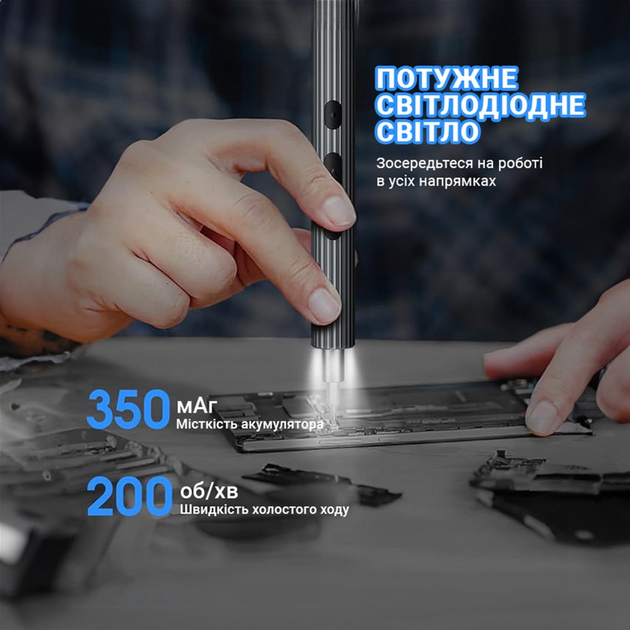 Электроотвертка INSPIRE 36 в 1 350 mAh (KS-882037) Аксессуары в комплекте кейс