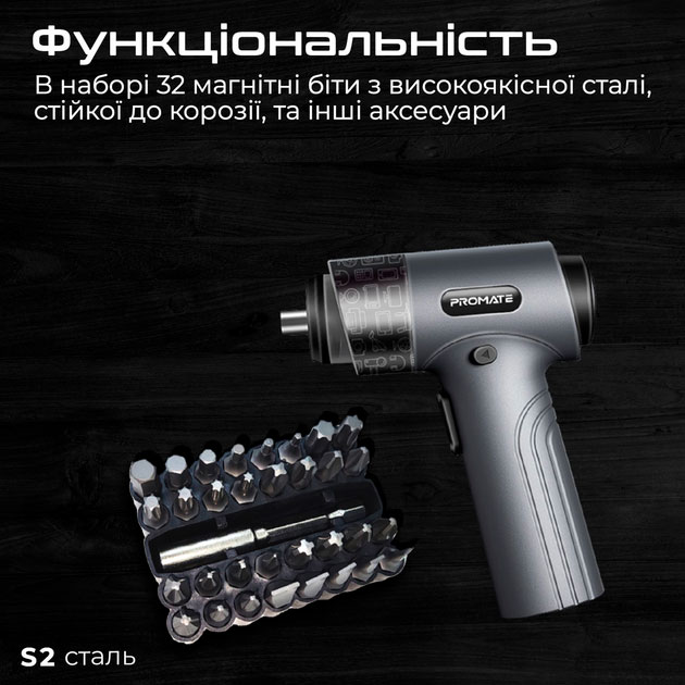 Электроотвертка аккумуляторная PROMATE ProTools-31G Gray Тип аккумулятора Li-Ion