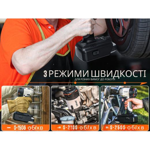 В интернет магазине Гайковерт LITHELI U20BS00-0U120