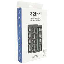 Електровикрутка VOLTRONIC 82-in-1 (YT-82-1-T3)