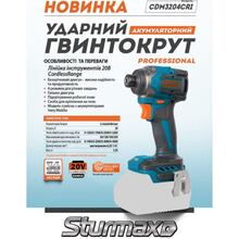 Гвинтоверт STURMAX Professional CDM3204CRI без АКБ та ЗУ