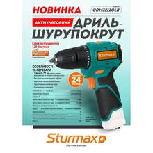 Дрель-шуруповерт STURMAX 12В 40Нм без АКБ и ЗУ (CDM3212CLB )