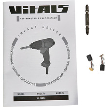 Гвинтоверт VITALS Professional WI 1423il (176919)