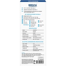 Електровикрутка BREVIA з набором біт 58 в 1 (55058EPC)