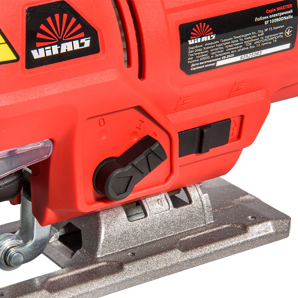 В Украине Лобзик VITALS Master Ef 10080DNallu (236999)