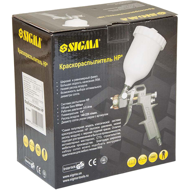 Замовити Краскопульт SIGMA HP 1.8 мм (6811111)