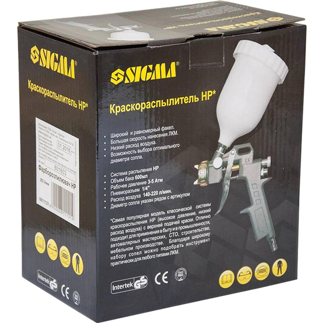 Фото Краскопульт SIGMA HP 2 мм (6811121)