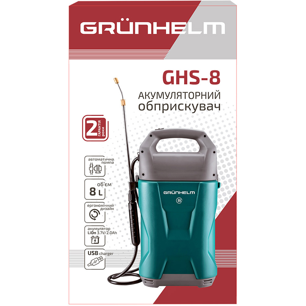 Опрыскиватель GRUNHELM GHS-8 (131188) Объем 8