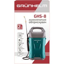 Опрыскиватель GRUNHELM GHS-8 (131188)