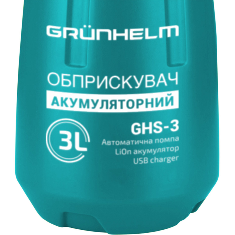 Опрыскиватель GRUNHELM GHS-3 (131191) Объем 3