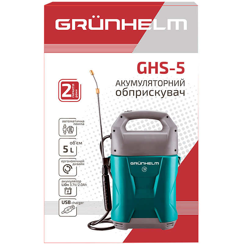 Опрыскиватель GRUNHELM GHS-5 (131187) Объем 5