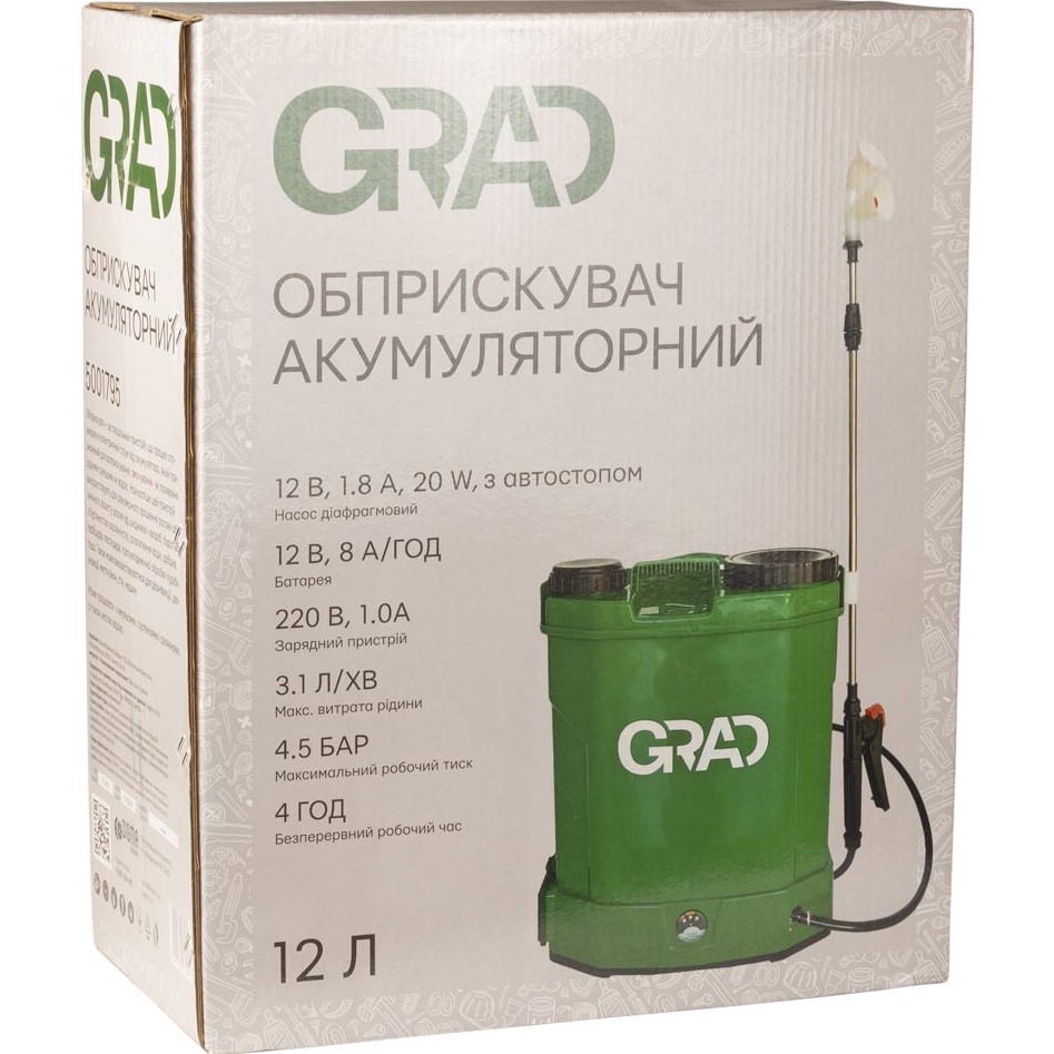 Изображение Опрыскиватель GRAD 12 л (5001795)