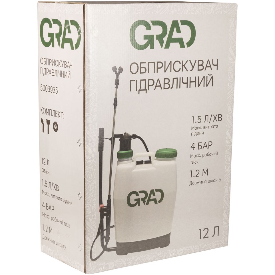 Замовити Обприскувач GRAD 12 л (5003935)