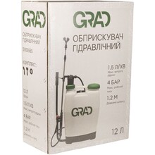 Опрыскиватель GRAD 12 л (5003935)