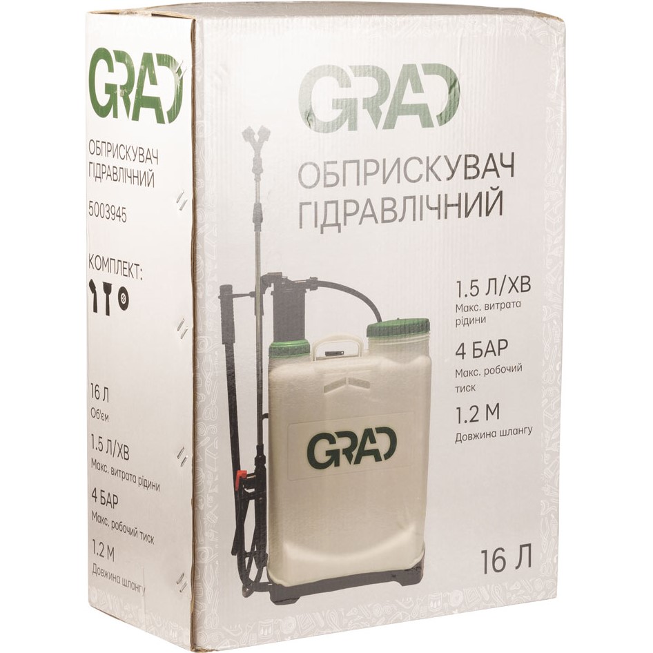 Заказать Опрыскиватель GRAD 16 л (5003945)