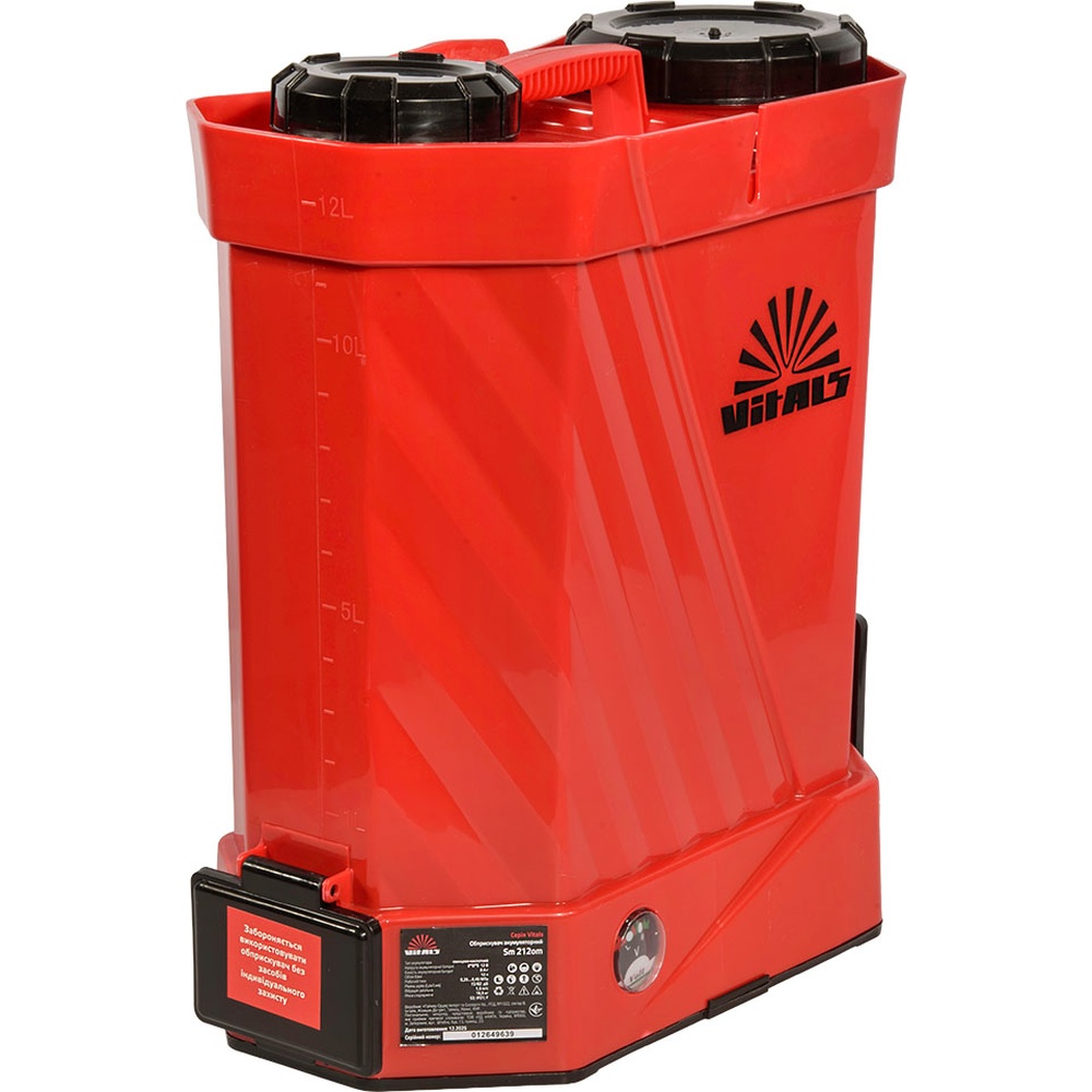 Опрыскиватель VITALS Sm 212om (241179) Способ транспортировки (переноса) за спиной (ранцевый)
