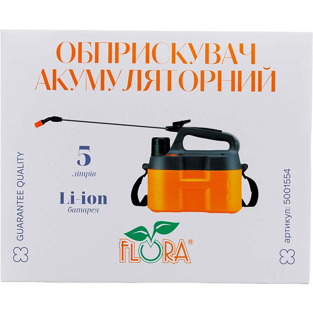 Опрыскиватель FLORA 5л Li-ion Orange (5001554) ᐉ купить в FOXTROT