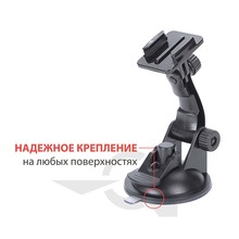 Крепление с присоской AIRON AC17