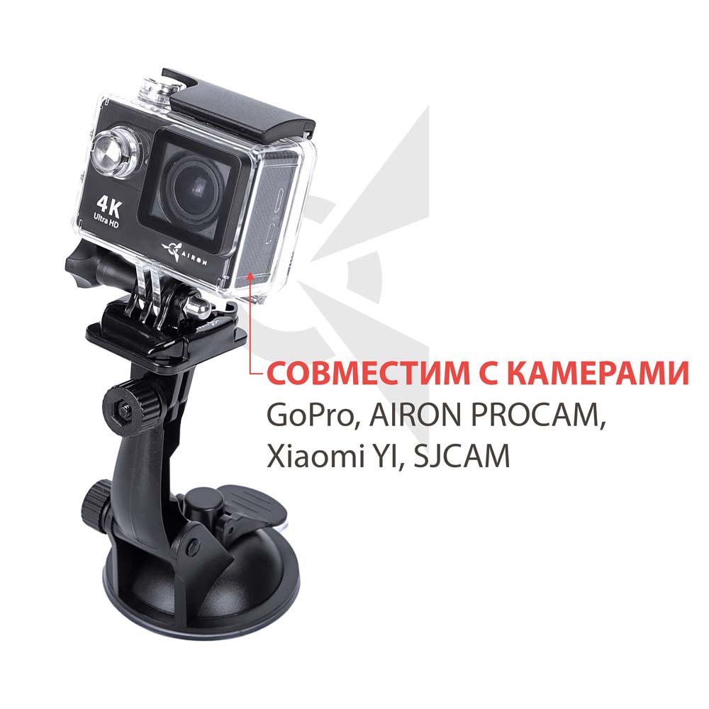 Крепление с присоской AIRON AC17 Совместимость GoPro 10