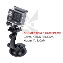 Крепление с присоской AIRON AC17