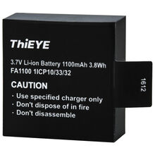 Аккумулятор THIEYE T5 Battery