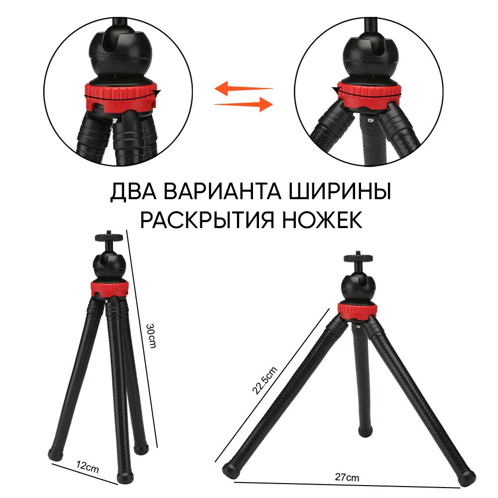 Штатив AIRON AC74-2 (L) (69477915500011) Совместимость GoPro 8