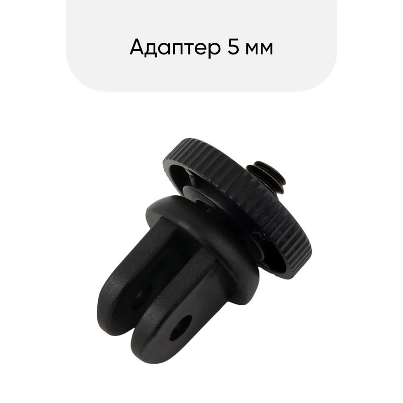 Набор креплений AIRON ACS-3 (69477915500012) Дополнительно совместим с AIRON, GoPro, SONY, ACME, Xiaomi, SJCam, EKEN, ThiEYE