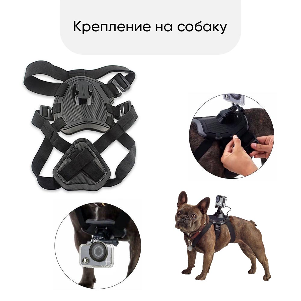 Набір кріплень AIRON ACS-3 (69477915500012) Сумісність GoPro 8