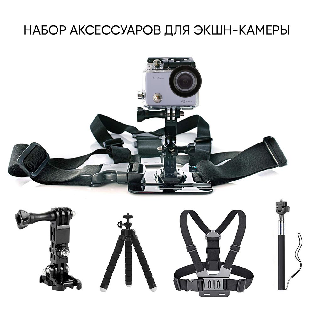 Комплект аксессуаров AIRON 25 в 1 ACK-2 (69477915500017) Дополнительно совместим с GoPro, AIRON, SONY, ACME, Xiaomi, SJCam, EKEN, ThiEYE