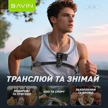 Кріплення BAVIN AP-26 Black (AP-26 BK)