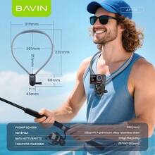 Кріплення BAVIN AP-26 Black (AP-26 BK)